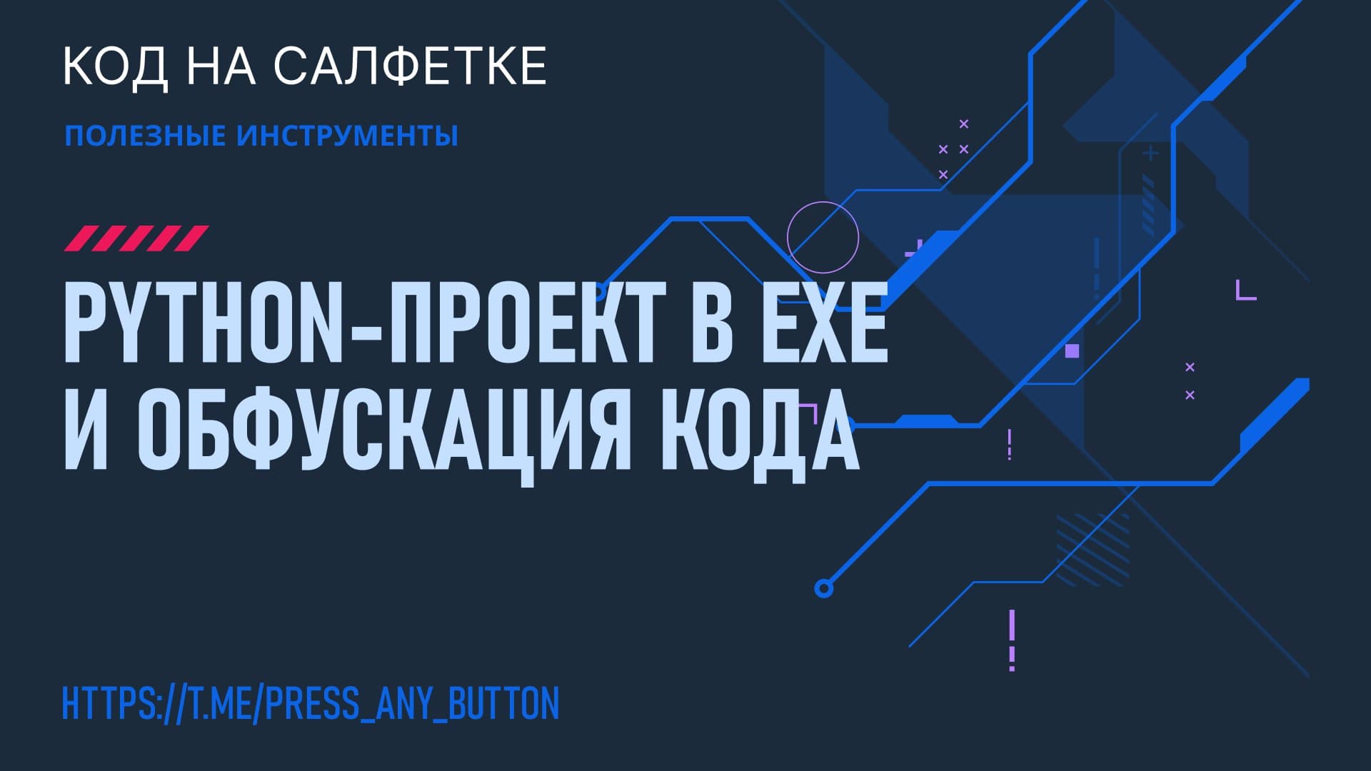 Вышел клиент ChatGPT для Windows