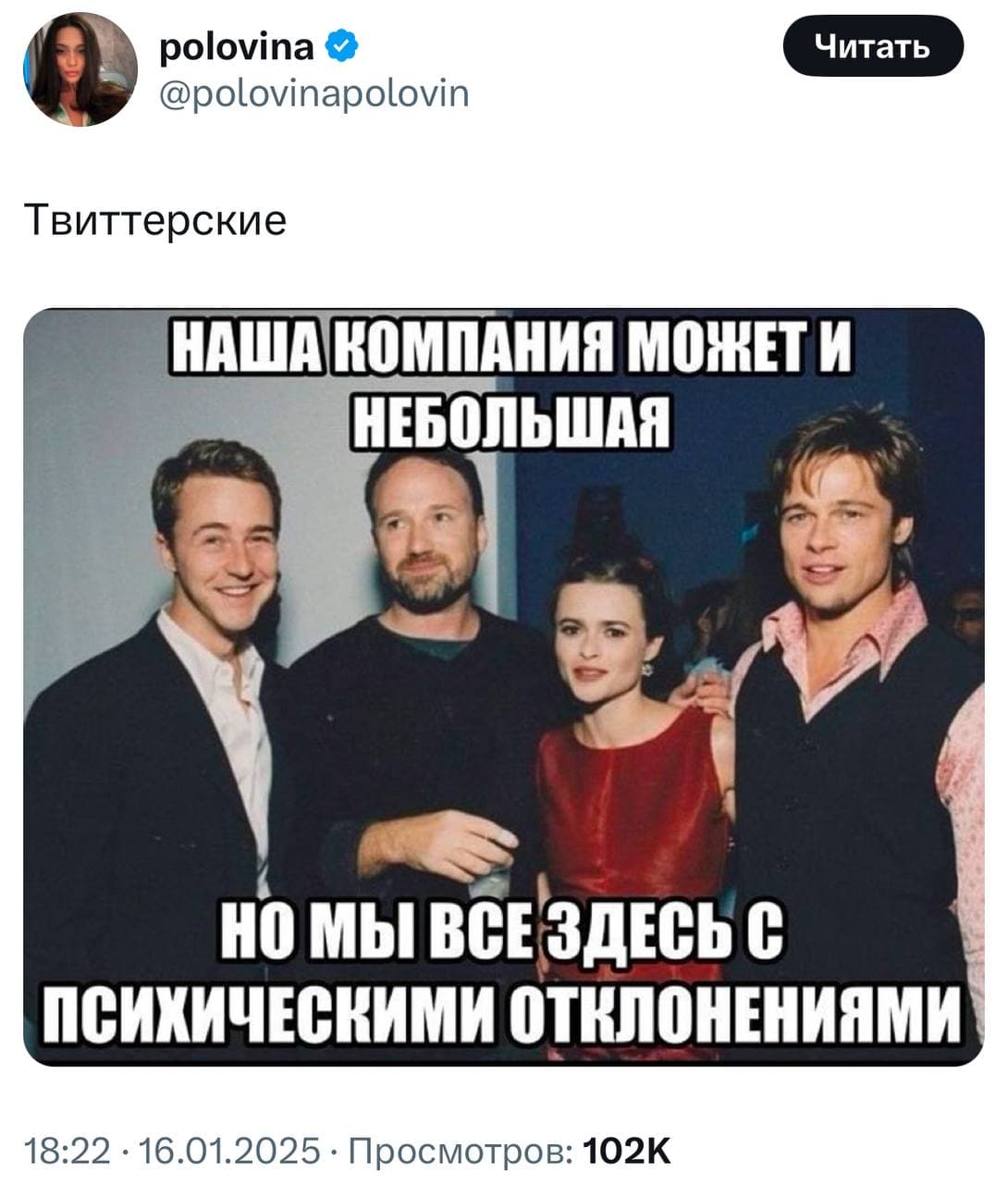 Коллеги, чей стартап?