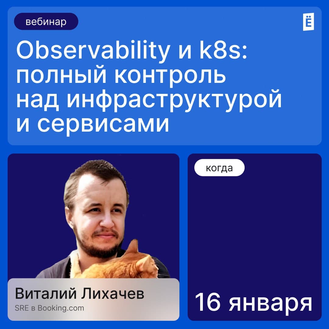 Какие проблемы решает Observability?