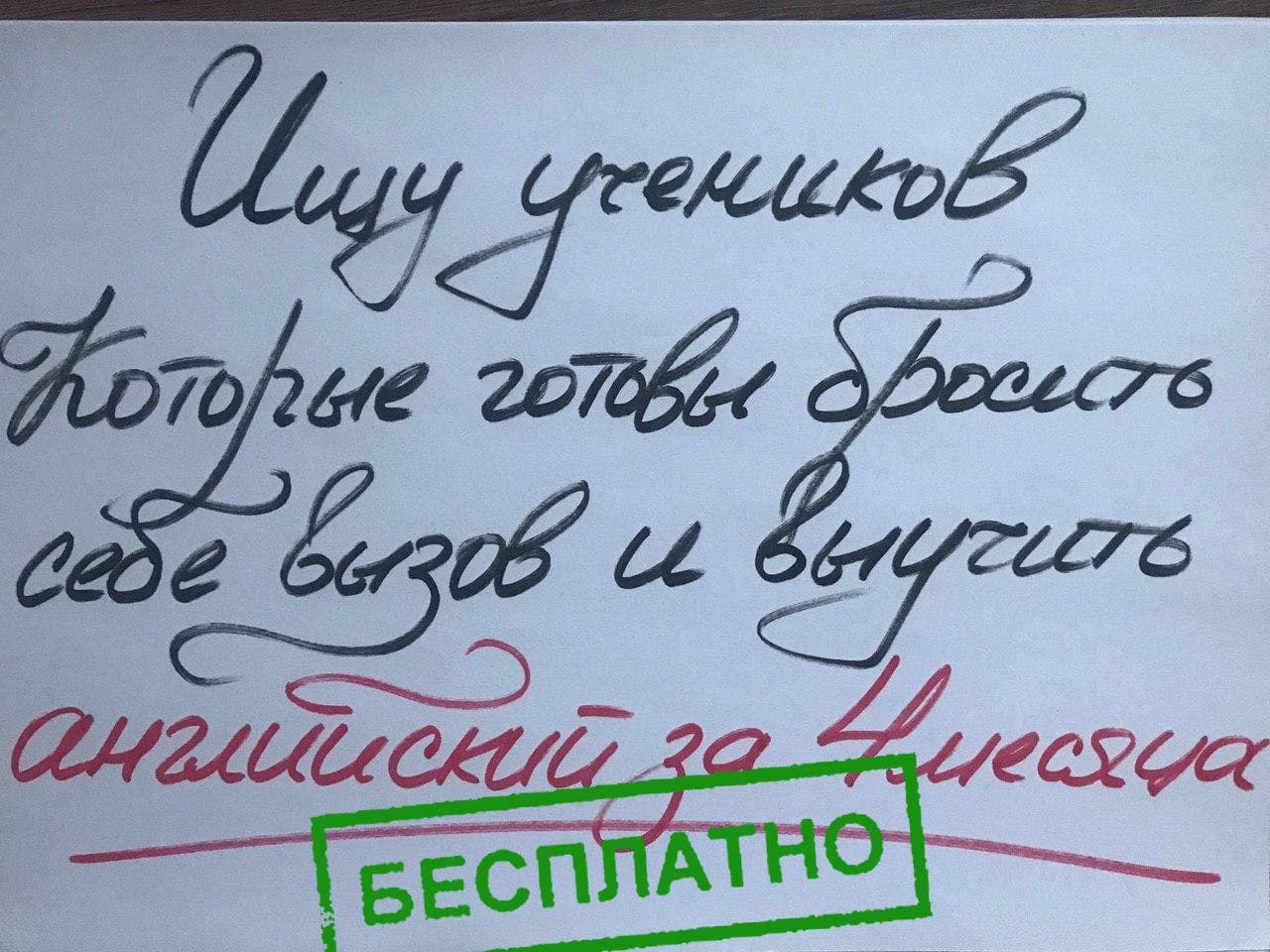 СЕГОДНЯ 18 СЕНТЯБРЯ. КАК И ОБЕЩАЛ!