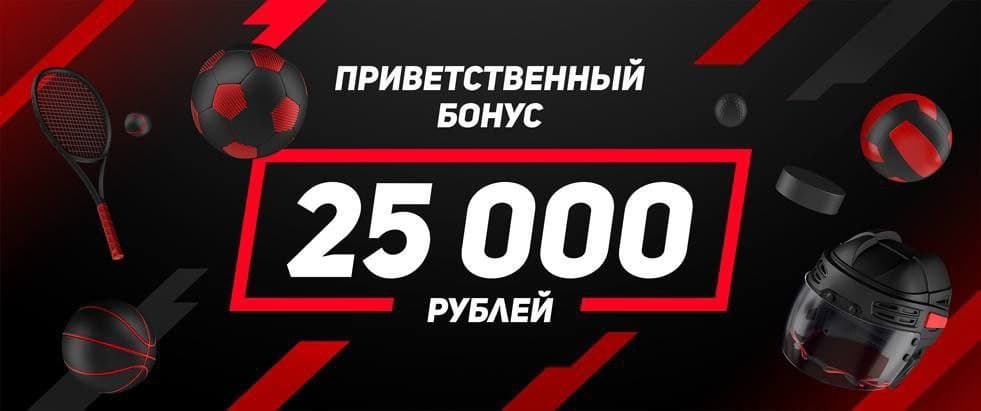 🔥 25000₽ фрибета от LEON в крутой акции!