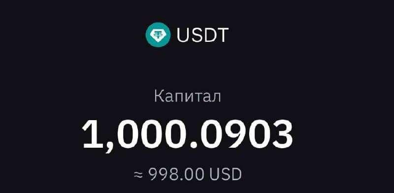 🎁 Ловите подарок на 2025 год - 1000 USDT