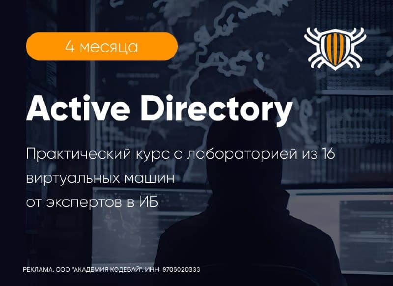 Компоненты AD Kerberos, Microsoft SQL Server и центр сертификации — как их