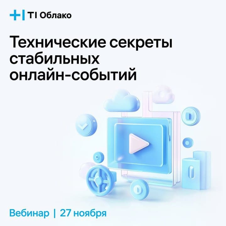 💬 Неполадки в работе программного обеспечения, слабое интернет-соединение или задержки в трансляции