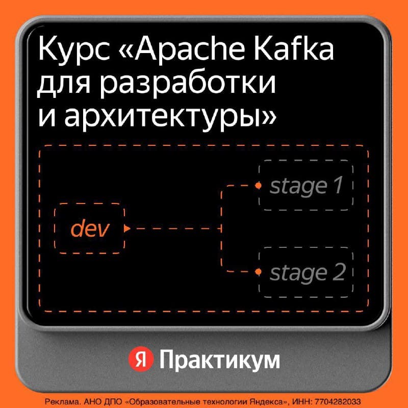 В сложных распределённых IT-системах разные компоненты постоянно обмениваются сообщениями. Брокеры сообщений нужны,