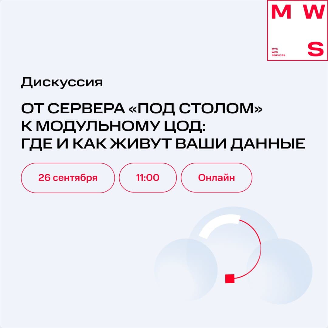 Технологии прогрессируют, количество и мощность дата-центров растет, спрос на цифровизацию появляется во