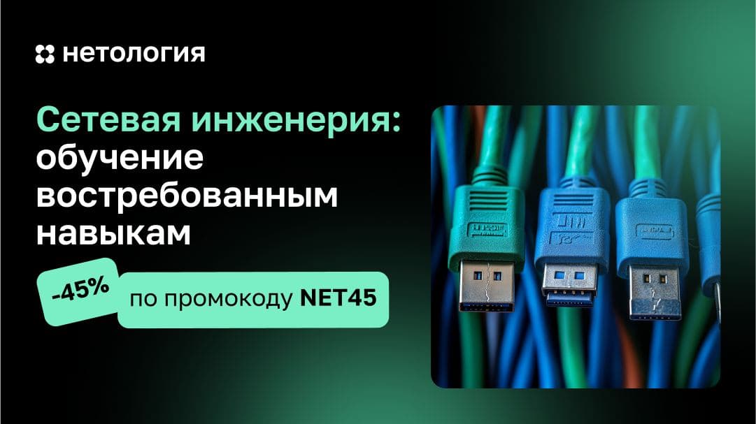 Станьте незаменимым IT-специалистом для бизнеса