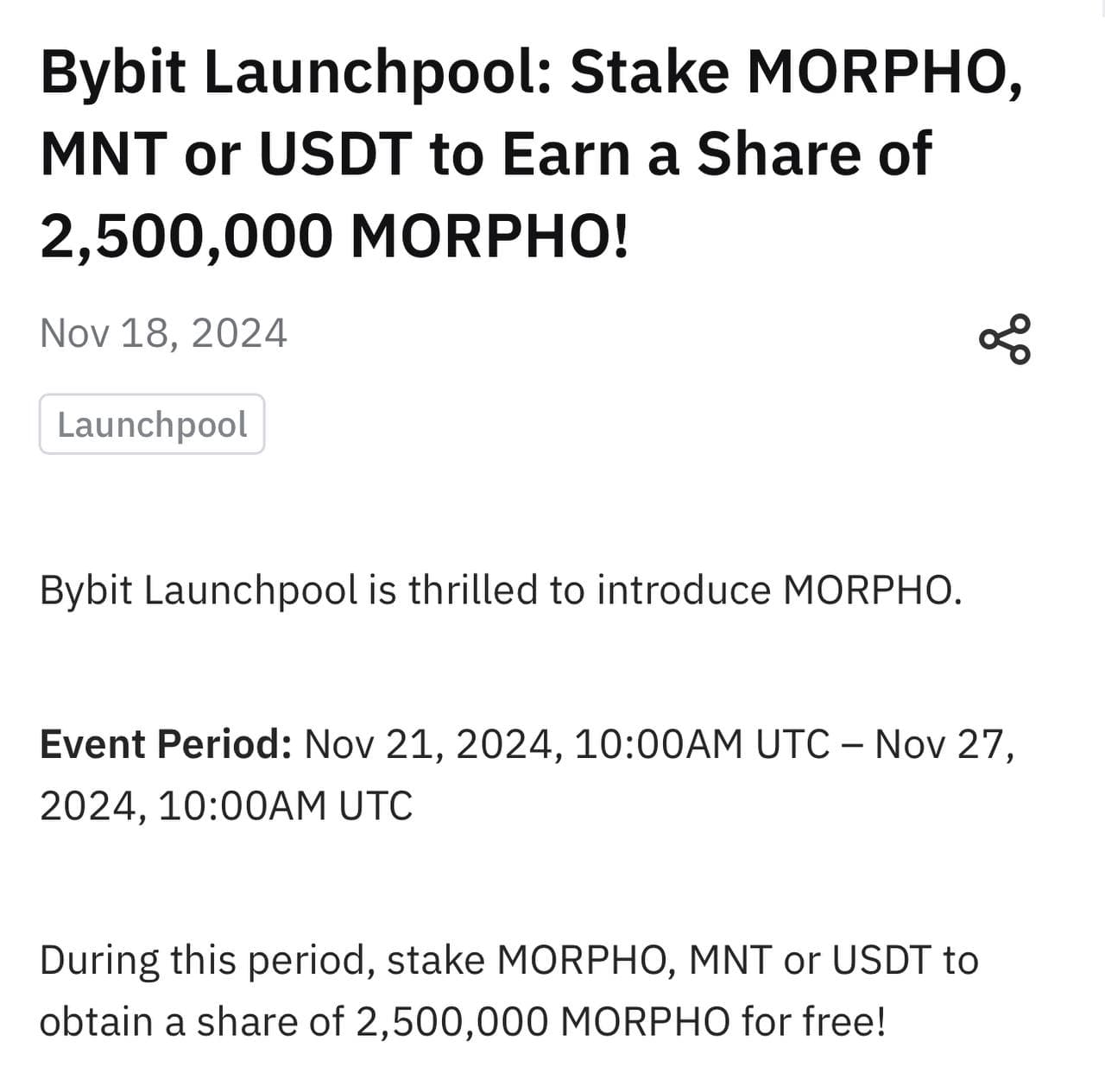 Morpho Protocol $MORPHO на Bybit Launchpool 🔥