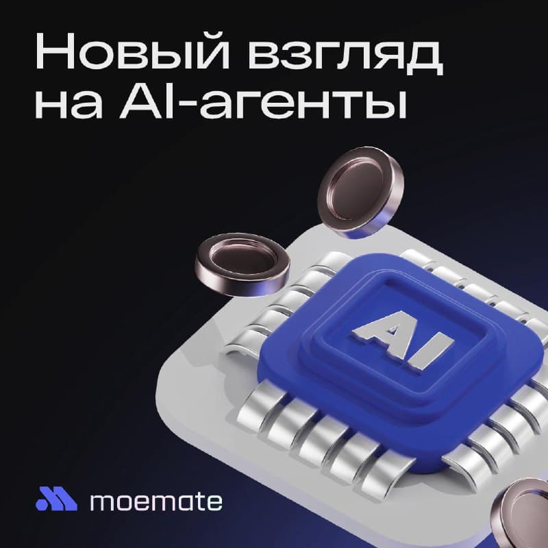 Где найти агента?