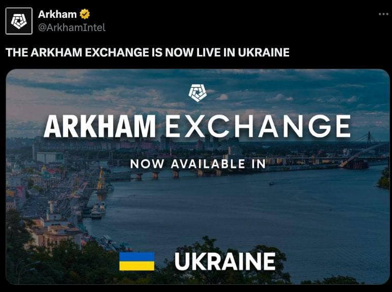 🇺🇦 Arkham открывает криптовалютную биржу в Украине.