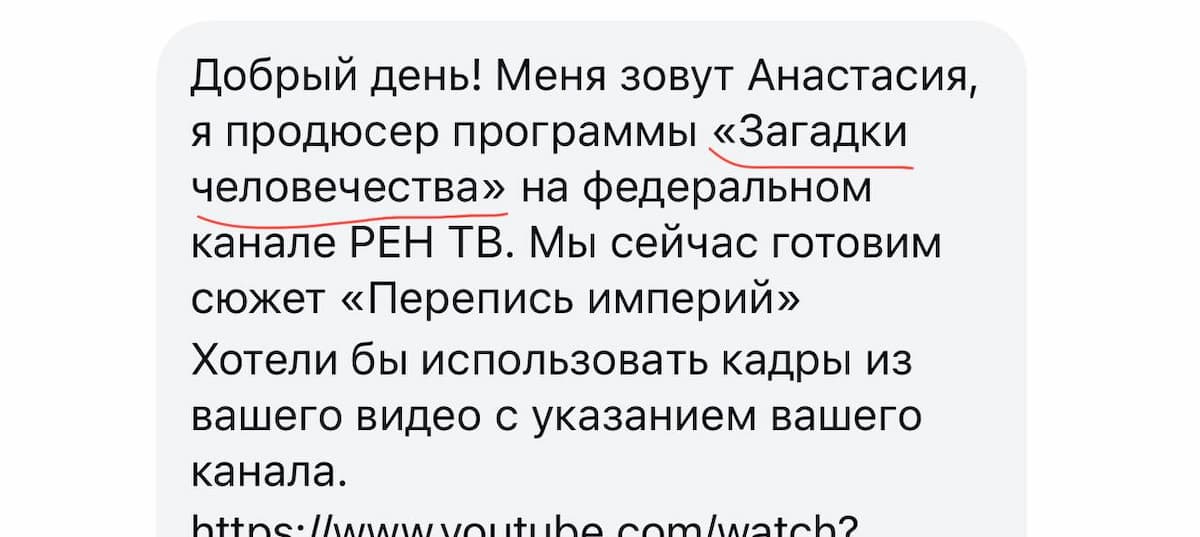 Мой ютуб канал был ошибкой 🥲 эта та передача где про рептилоидов