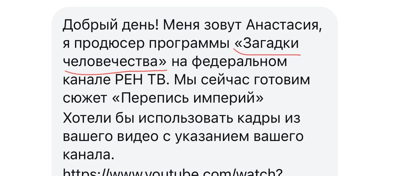 Мой ютуб канал был ошибкой 🥲 эта та передача где про рептилоидов