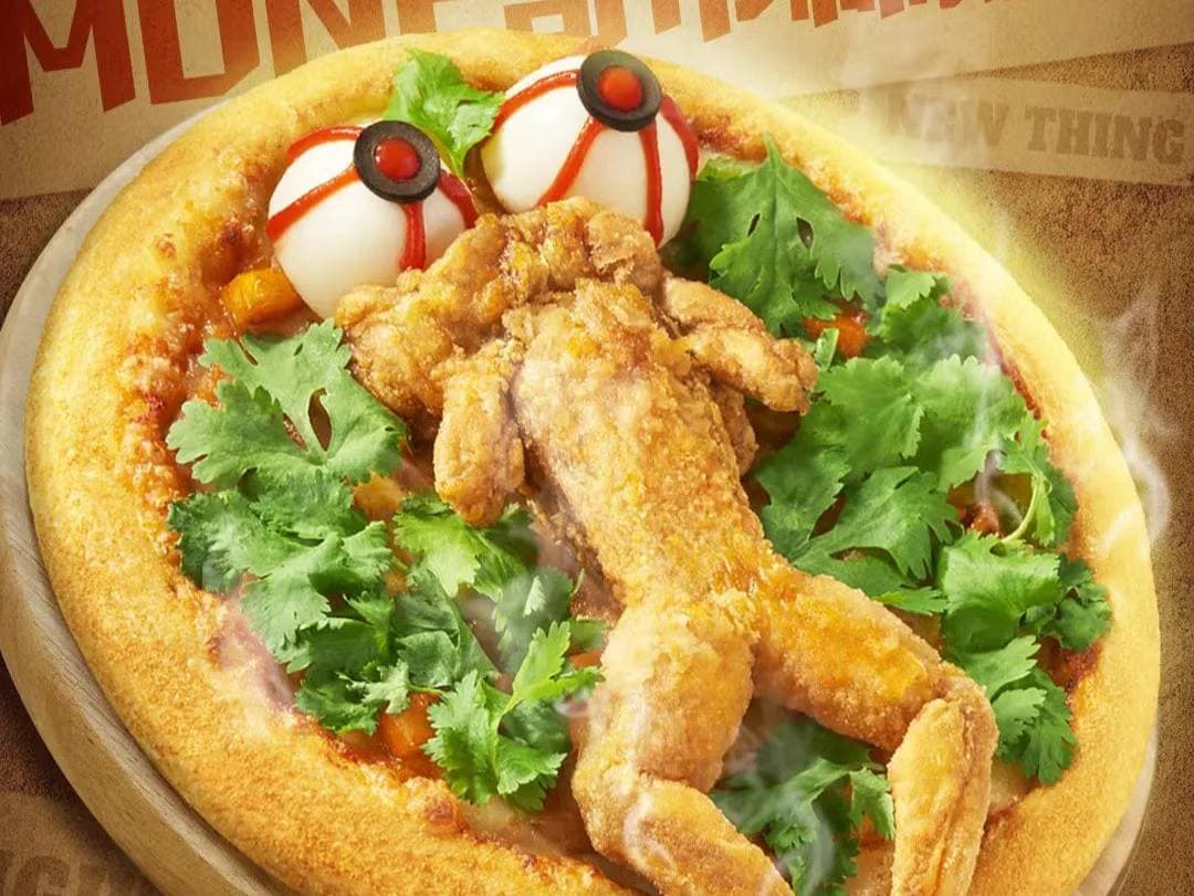 Пиццу с ЛЯГУШКОЙ нашли в китайском Pizza Hut — это новая лимитка.