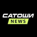 САТОШИ NEWS