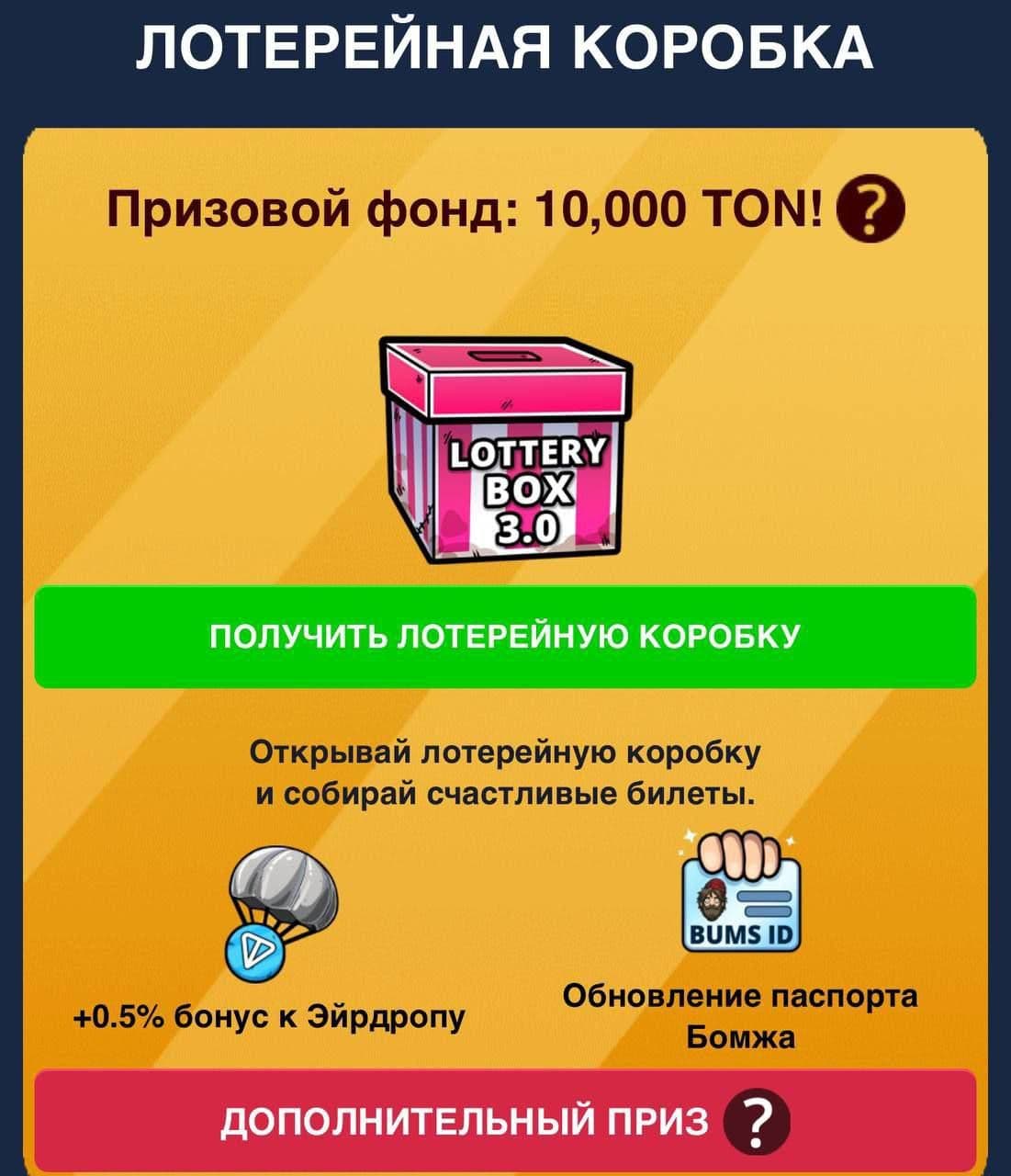 🗑 ЛИСТИНГ!!!