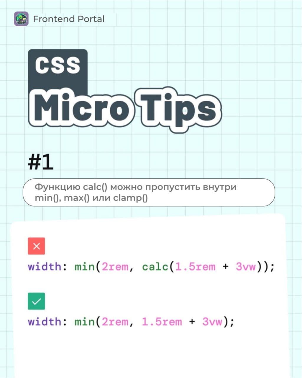 Некоторые небольшие советы по CSS, которые недостаточно значимы для отдельных постов 👍 | Свежие новости и актуальные инструменты в мире ИТ