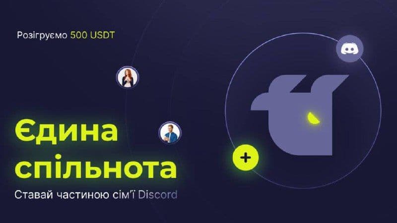 🚨WhiteBIT под информационной атакой 🚨 | Свежие новости и актуальные инструменты в мире ИТ